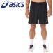  Asics игра p Lapin 20 2053A205-002 мужской почтовая доставка бесплатная доставка 