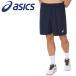  Asics игра p Lapin 20 2053A205-400 мужской почтовая доставка бесплатная доставка 