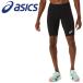  Asics графика средний трико 2091A745-001 мужской почтовая доставка бесплатная доставка 