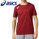  Asics регби p Ractis Short рукав верх мужской 2111A645-600 почтовая доставка бесплатная доставка 