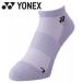  Yonex Yonexwi мужской спортивные туфли in носки 29201-354 женский почтовая доставка бесплатная доставка 