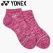  Yonex Yonexwi мужской спортивные туфли in носки 29267Y-457 женский почтовая доставка бесплатная доставка 
