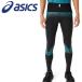  Asics бег свет ремень 3013B122-001 почтовая доставка бесплатная доставка 