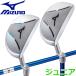  Mizuno MIZUNO Golf JM01 короткая клюшка карбоновый вал есть Junior 5KJBP10701 2024 модель 