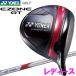  Yonex EZONE GT WOMEN Driver YONEX GOLFi- Zone сделано в Японии 2024 год модели 
