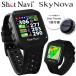  Schott navi Sky nova наручные часы type GPS navi SkyNova 2026 модель 
