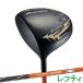  Works Golf maki Simak s черный серии 2 Driver зеркальный ti правило согласовано UST Mamiya гонг темно синий . Takumi вал 