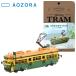 a... тигр bela-z craft изготовление тигр mmeruborun трамвай. сборка комплект TC-05 AOZORA почтовая доставка бесплатная доставка 