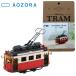 a... тигр bela-z craft изготовление тигр mi Stan b-ru трамвай. сборка комплект TC-06 AOZORA почтовая доставка бесплатная доставка 