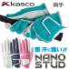 [ дождь * пот . сильный ] Kasco Golf NANO STUD nano stud Golf перчатка женский обе рука для SF-2518LW 2026 модель почтовая доставка бесплатная доставка 