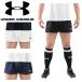  Under Armor UA TS регби pra S брюки 1295619 мужской почтовая доставка бесплатная доставка возвращенние товара не возможно 