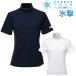  свободный z Tec PERFORMANCE LINE постоянный Fit охлаждающий рубашка короткий рукав mok шея почтовая доставка бесплатная доставка возвращенние товара не возможно 