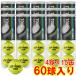 15 жестяная банка комплект Yonex теннис мяч Tour 60 лампочка TBTUR4P-004