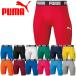  Puma компрессионный Short трико 656333 мужской почтовая доставка бесплатная доставка 