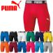  Puma компрессионный Junior Short трико 656334 Junior почтовая доставка бесплатная доставка 