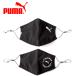  Puma маска для лица 2 шт. комплект 2.0 3 -слойный структура. ткань маска 054116-01 новый продукт почтовая доставка бесплатная доставка возвращенние товара не возможно 