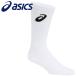  Asics теннис хлопок носки мужской женский 3043A021-100 почтовая доставка бесплатная доставка 