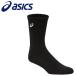  Asics носки хлопок носки унисекс аксессуары 3043A035-001 почтовая доставка бесплатная доставка 