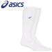  Asics гольфы 3053A136-102 мужской почтовая доставка бесплатная доставка 