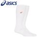  Asics гольфы 3053A136-104 мужской почтовая доставка бесплатная доставка 