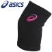  Asics VB патрубок рукав 3053A153-002 почтовая доставка бесплатная доставка 