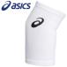  Asics VB патрубок рукав 3053A153-100 почтовая доставка бесплатная доставка 