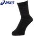  Asics рукоятка носки 3103A038-002 мужской почтовая доставка бесплатная доставка 