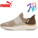 Puma SOFTRIDE - - moni -EASE INwi мужской 310931-03 женская обувь 