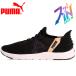  Puma SOFTRIDE REMI EASE IN Leo W 312000-02 женская обувь возвращенние товара не возможно 