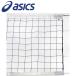  Asics 6 человек система волейбол сеть 3173A122-960