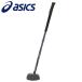 Asics GG strong Schott 3283A015-001