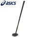  Asics GG стандартный Club 3283A016-600
