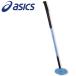  Asics GG Smart hiting2 3283A267-401