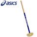  Asics GG Junior для Club 3284A011-401
