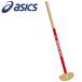  Asics GG Junior для Club 3284A011-600