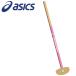  Asics GG Junior для Club 3284A011-700