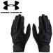  Under Armor UA clean выше перчатки подающего non цвет 6001311-001 почтовая доставка бесплатная доставка 