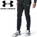  Under Armor UA длинный Schott armor - вязаный брюки-джоггеры 6007869-001 мужской 