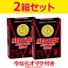2 коробка комплект Medalist Medalist amino Direct 5500 5 пакет ×2 коробка ART-888708