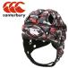  canterbury VENTILATOR HEADGEAR AA04026-BR