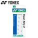  Yonex clean рукоятка 2 AC146-175 почтовая доставка бесплатная доставка 