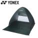  Yonex pop up палатка AC521-355