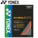  Yonex Yonexeks болт 68 бадминтон BGXB68-686 почтовая доставка бесплатная доставка 