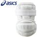  Asics защита локтей ( левый правый двоякое применение ) BPE230-01