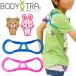  корпус tore Jerry плечо Jr Jerry плечо . Junior для . появление BT-1631