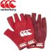  canterbury регби Pro рукоятка mitoGRIP MITTS AA05816-65 мужской почтовая доставка бесплатная доставка 