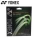  Yonex Yonex Cyber натуральный siya-pCSG550SP-278 почтовая доставка бесплатная доставка 