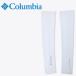  Colombia FREEZER ZERO II ARM SLEEVES CU1100-100 мужской женский почтовая доставка бесплатная доставка 