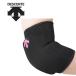  Descente DESCENTE Junior bare- волейбол локти накладка опора патрубок накладка 2 штук комплект мужской DVB-8713JC-BPK почтовая доставка бесплатная доставка 