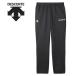  Descente bare- теплый тренировочный длинные брюки унисекс DVUWJG20-BK